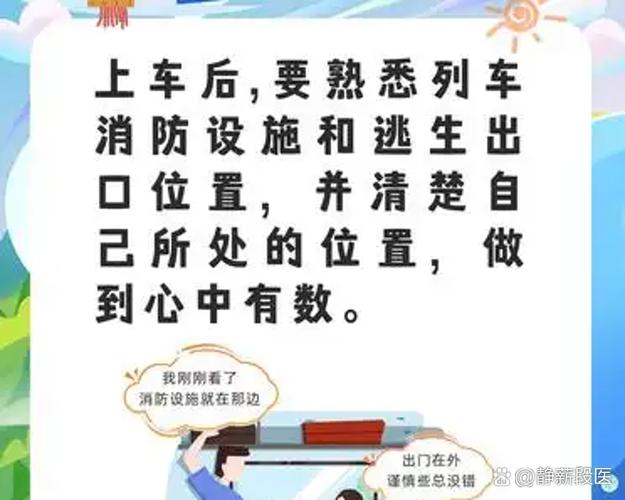 中山天氣_中山五一返程天氣_中山五一返程車流