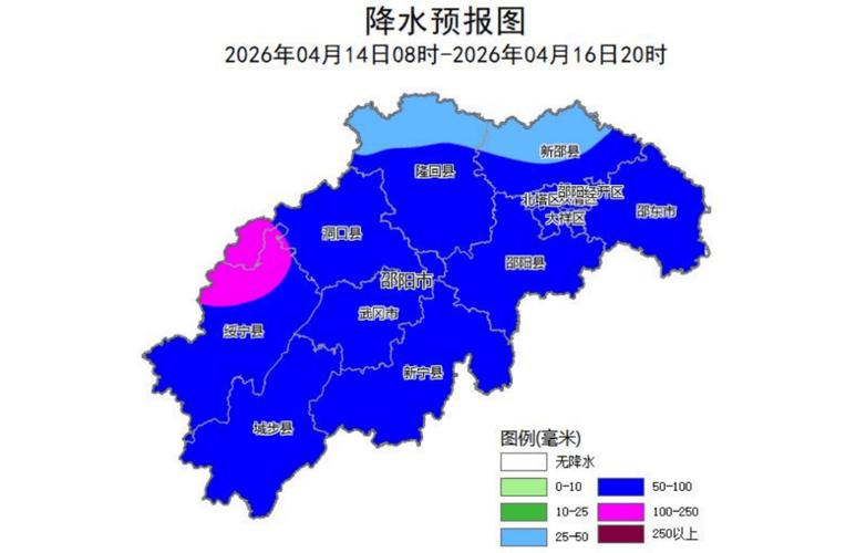 湖南天氣預警_湖南邵陽天氣預報_湖南暴雨預警信息
