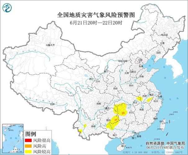 湖南邵陽天氣預報_湖南暴雨預警信息_湖南天氣預警