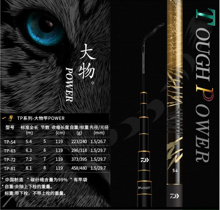 漁具品牌排行榜10強有哪些_魚竿品牌產地價格分析_十大品牌魚竿排名