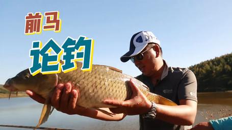 2019鉤尖江湖釣魚最新視頻_鉤尖江湖的魚竿怎么樣_鉤尖江湖全集2019