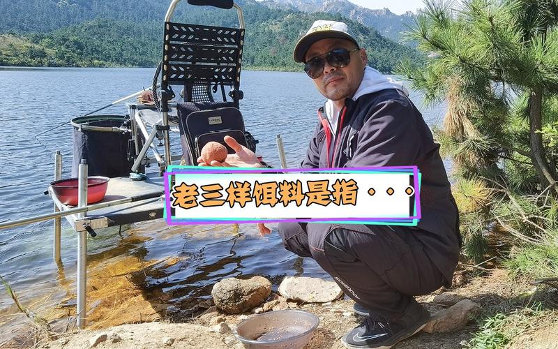 老三樣餌料配方，因季節、魚種、水深不同搭配有別