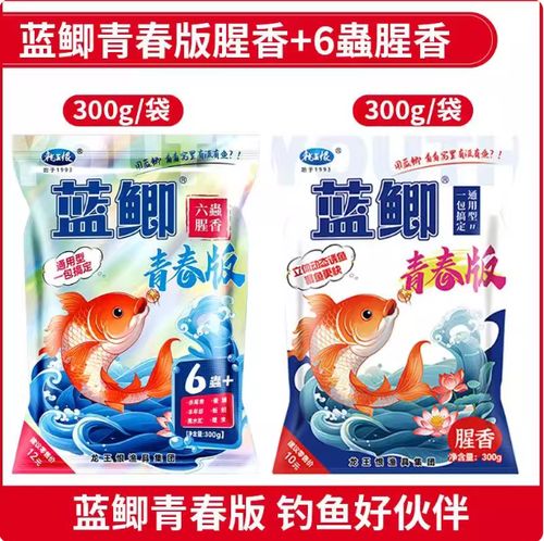 野戰藍鯽九一八速攻_老三樣餌料配方_老三樣草魚餌料配方