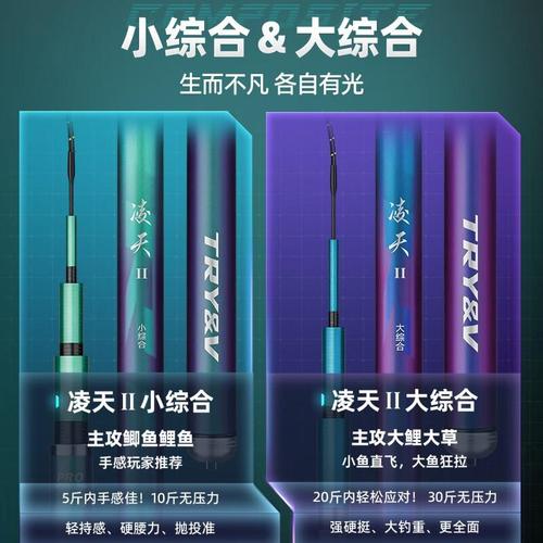漁具知名品牌_漁具品牌十大排行榜有哪些牌子_排行牌子榜漁具品牌有哪些