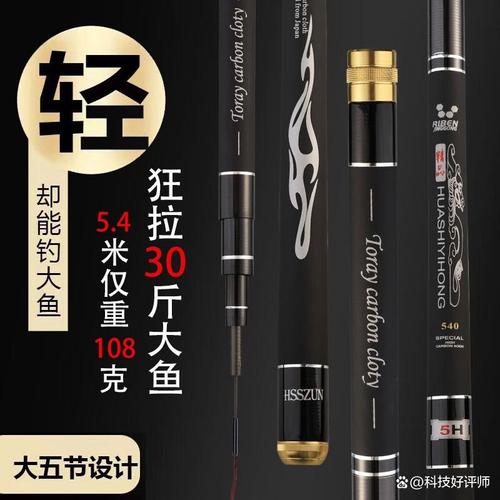 漁具知名品牌_漁具品牌十大排行榜有哪些牌子_排行牌子榜漁具品牌有哪些