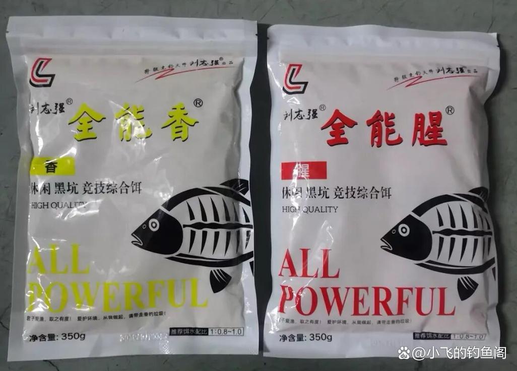 野釣餌料配方推薦_特效民間釣魚秘方_性價比高的野釣餌料配方