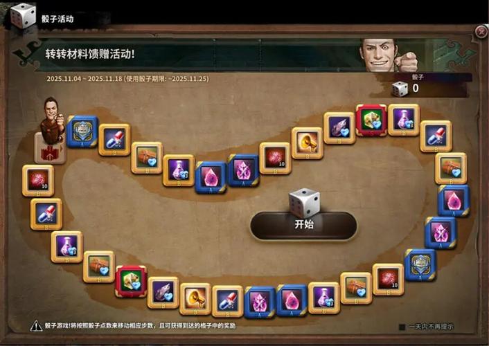 洛奇英雄傳咕嚕咕嚕材料饋贈活動_洛奇英雄傳浪漫釣魚活動_洛奇英雄傳沒有疲勞能釣魚嗎