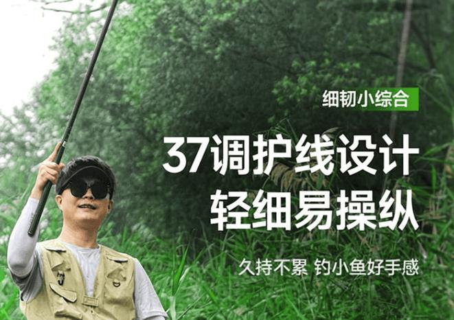 釣具品牌選購指南_漁具企業排名_國內十大漁具品牌推薦