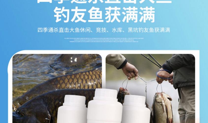 草魚餌料需要加拉絲粉嗎_搓餌拉絲粉使用方法_搓餌加拉絲粉技巧