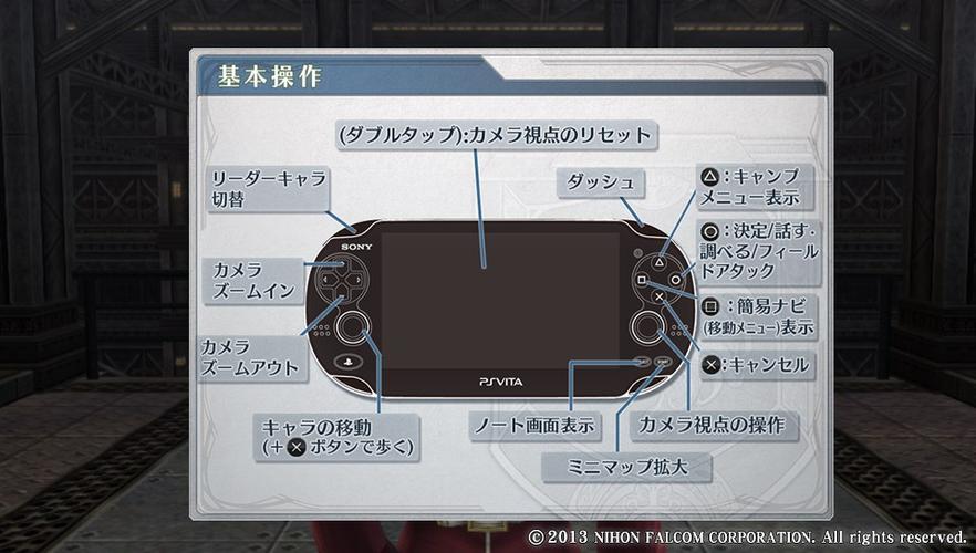 軌跡boss_閃之軌跡2 釣魚任務_閃之軌跡釣魚手冊