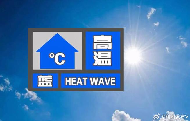 四川天氣預報_廣元天氣預報_24小時天氣情況