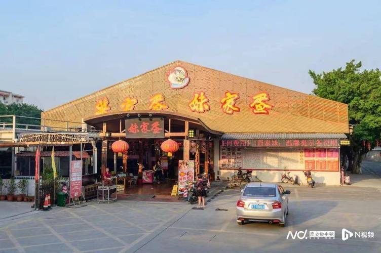 南沙特色河鮮_廣州南沙美食_廣州農家樂