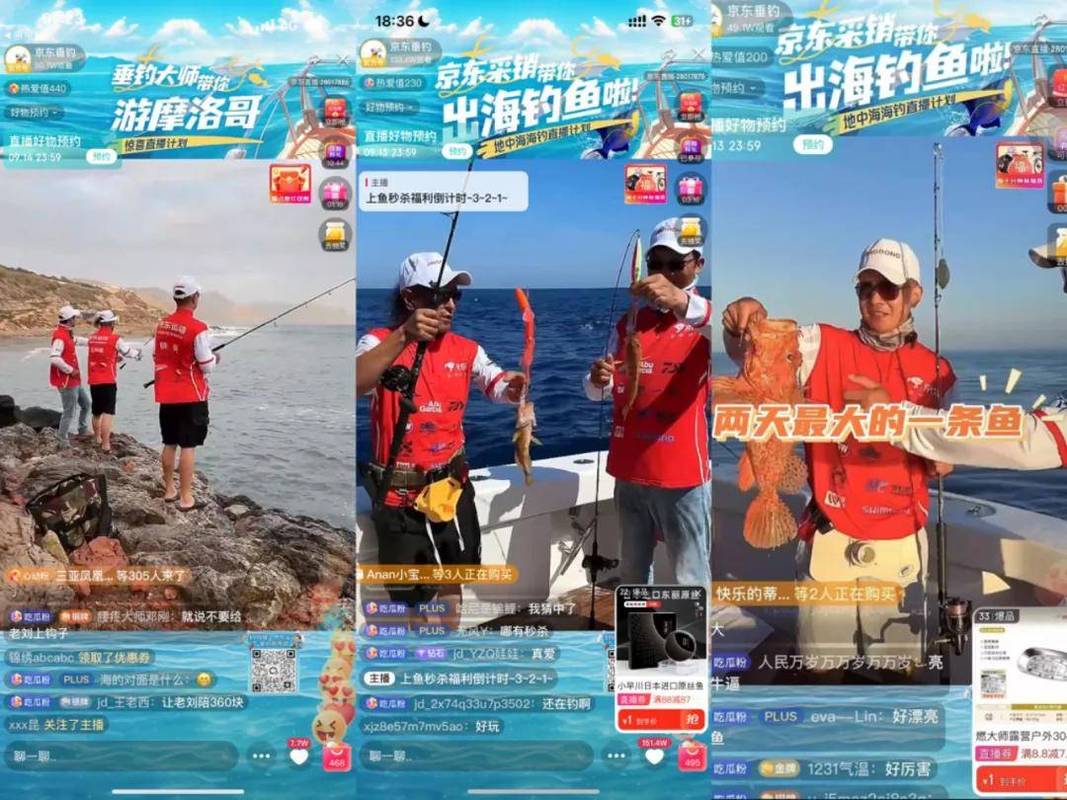 四海釣魚在線直播_釣魚頻道四海釣魚直播_四海釣魚直播源