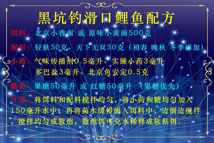黑坑無藥開餌小黃面泡泡球配方_黑坑釣草魚用什么餌料最好的選擇_黑坑釣鯉魚草魚青魚鰱鳙餌料配方