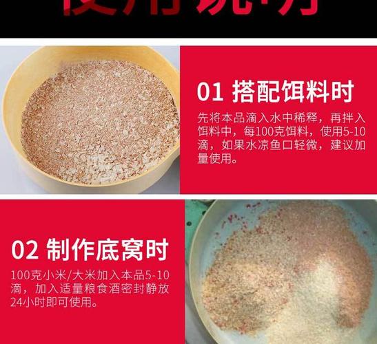 黑坑釣鯽魚谷物餌料加小藥_黑坑釣鯽魚最佳餌料配方_釣鯽魚用什么餌料