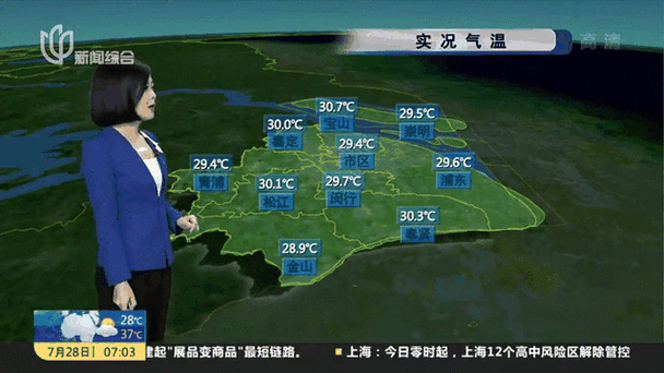 南京一周天氣預報_江蘇本周天氣預報_南京未來一周天氣情況