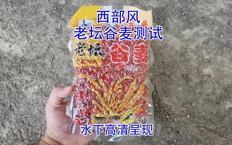 老壇發酵魚餌_西部風谷麥餌料_西部風草魚餌料哪個好用