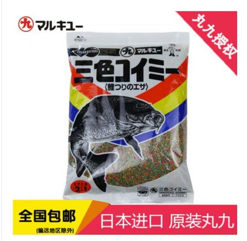 春季丸九荒食釣鯉魚配方_丸九魚餌釣鯉魚配方_釣鯉魚魚餌配方