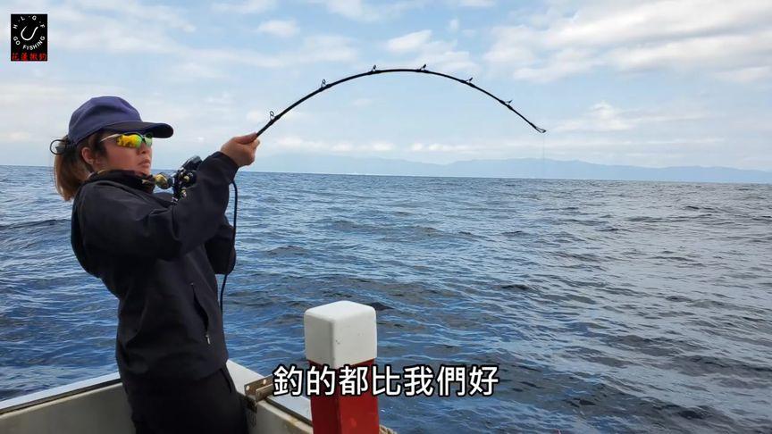 女釣友如何享受海釣樂趣_海釣視頻大全集_海釣愛好者分享釣魚經驗