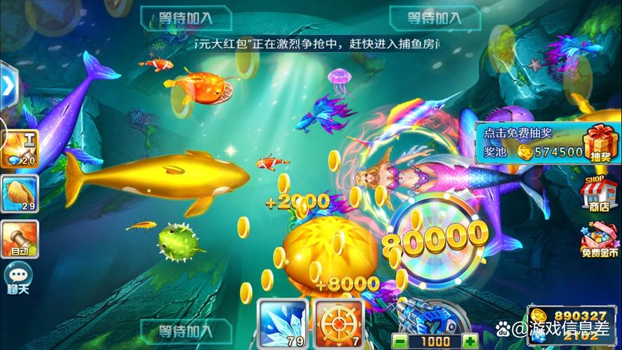 2026年最火的捕魚手游推薦_熱門捕魚游戲排名_捕魚游戲推薦