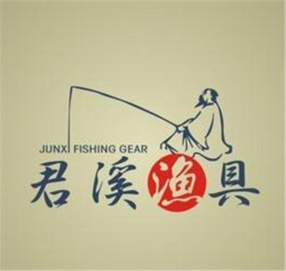 漁具商標名字大全圖片_漁具店起名技巧_漁具店名字寓意