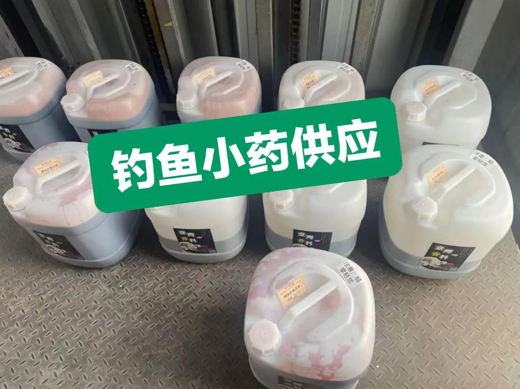 釣魚小藥使用方法_釣魚小藥的使用方法_釣魚小藥加窩料技巧