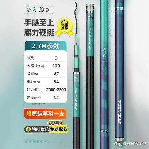 漁具十大品牌價格排名_排名漁具價格品牌有哪些_排名漁具價格品牌前十