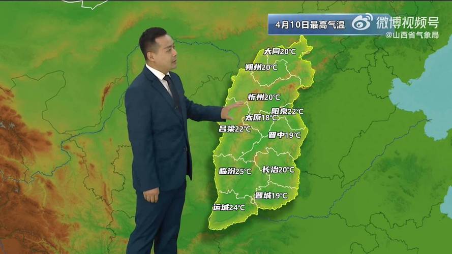 太原天氣預報查詢一周_山西未來一周天氣預報_山西5月21日降水預報