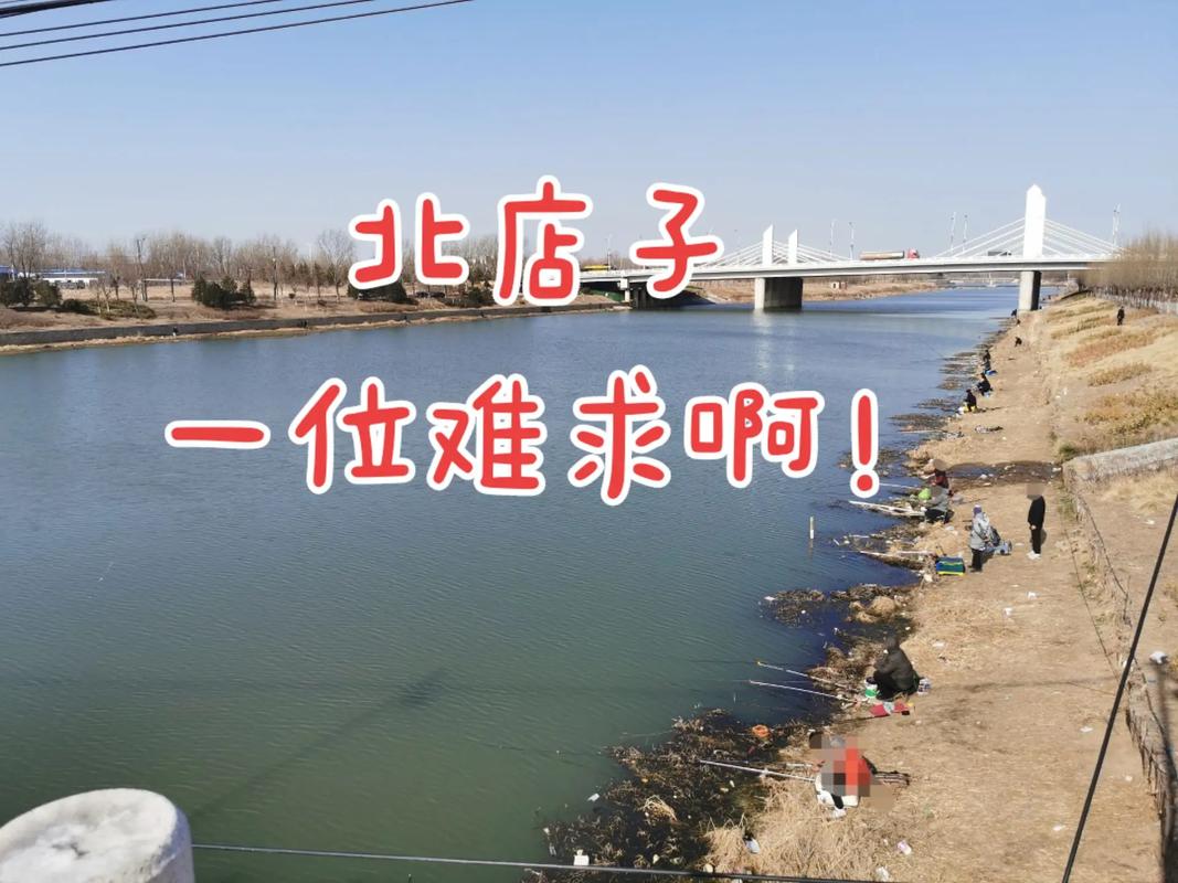 天津野釣的地方免費_天津野釣好地方_天津免費野釣地點推薦