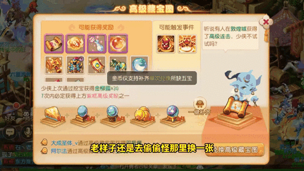 夢幻西游現在釣魚還賺錢嗎_夢幻西游手游釣魚賺錢 秘訣 釣魚積分獎勵