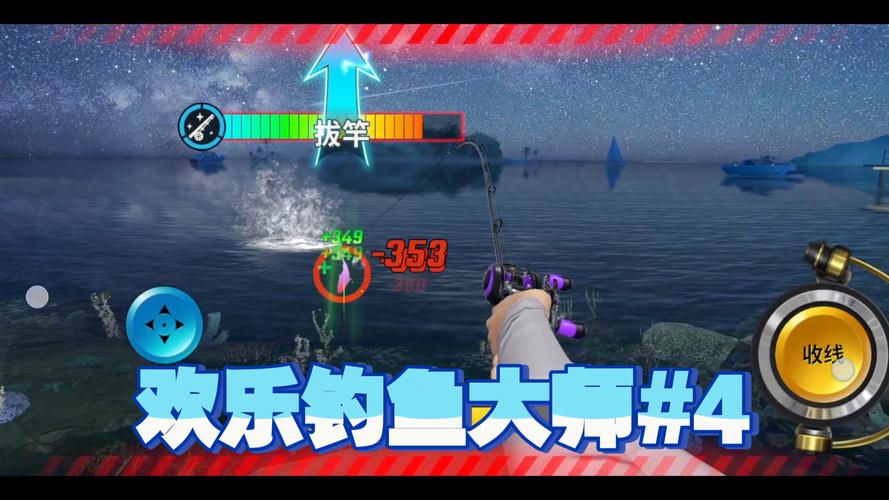 釣魚大師_釣魚大師內置MOD菜單_釣魚大師排名