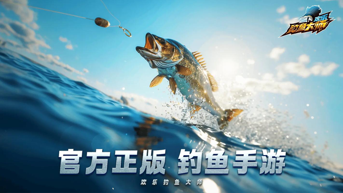 全民釣魚電腦版下載_全民釣魚破解版無限鉆石金幣_全民釣魚版無限鉆石金幣