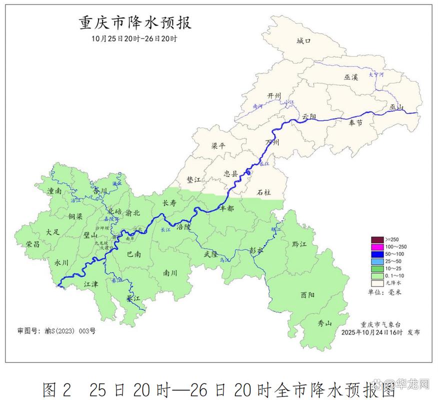 重慶 天氣 預報_重慶7日雨夾雪預報_重慶未來一周天氣預報