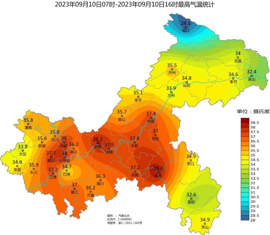重慶 天氣 預報_重慶未來一周天氣預報_重慶7日雨夾雪預報