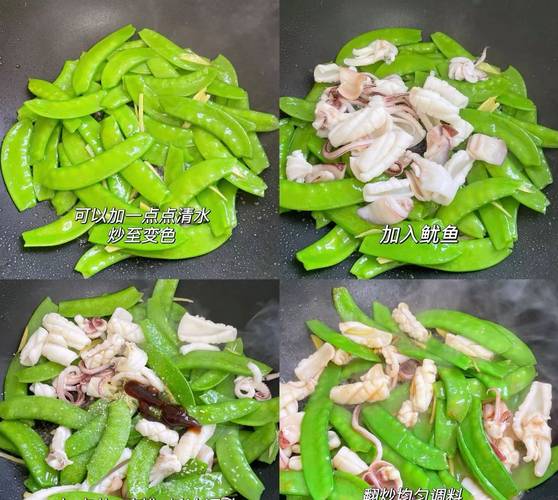 韭菜炒魷魚食譜_魷魚白灼做法_魷魚怎么做好吃