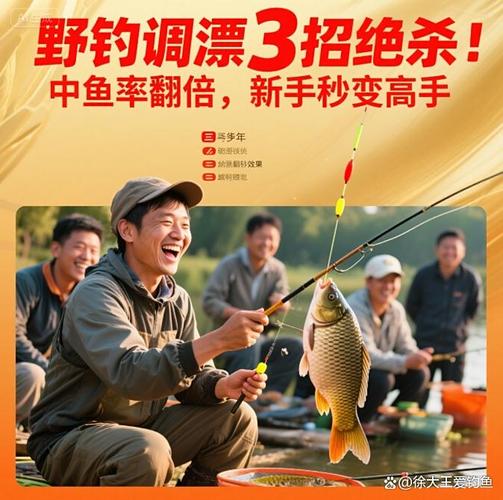 調漂技巧鯽魚_野釣鯽魚調漂三三定律_釣魚調漂視頻完整版