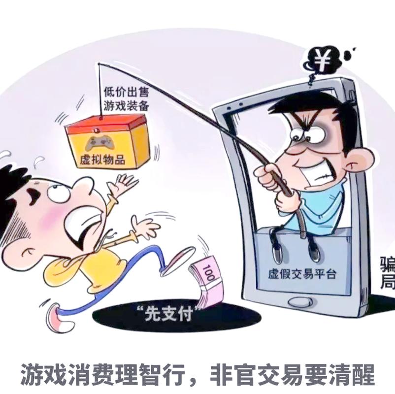 網上購物安全知識普及_識別淘寶釣魚網站方法_淘寶釣魚網站