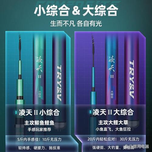 釣魚竿品牌十大排名_釣魚竿關鍵參數選購指南_吉鋒釣具品牌排名