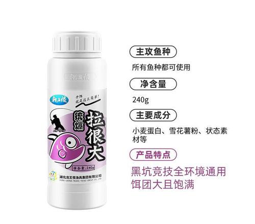 LOONVA龍王恨魚餌品牌_草魚餌料品牌推薦_草魚魚餌品牌排行榜