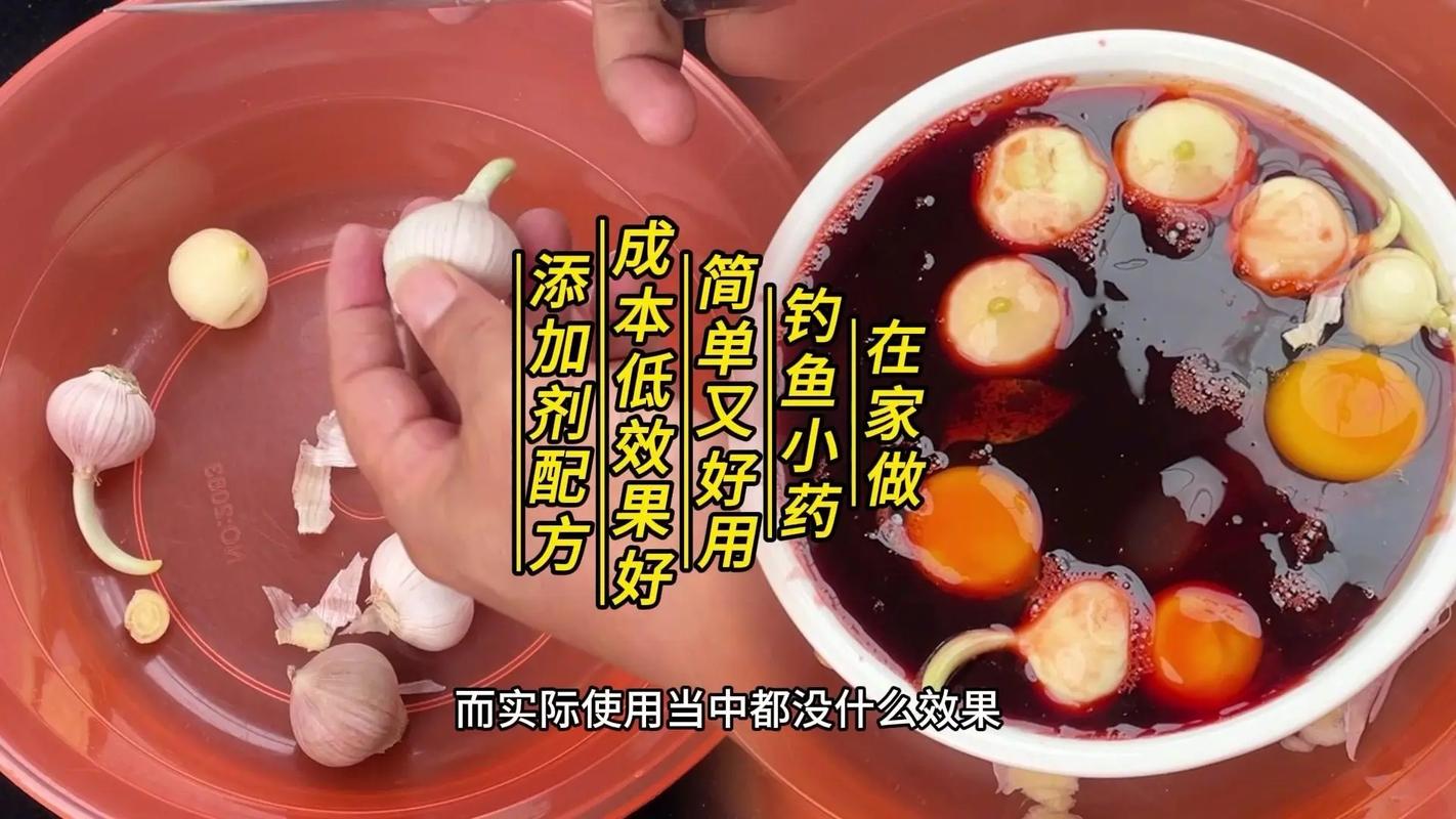 釣餌配方與添加劑_什么叫釣魚小藥_秋季釣魚小藥使用技巧