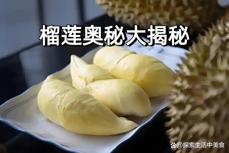 榴蓮的吃法_榴蓮正確吃法_體寒人群吃榴蓮好處