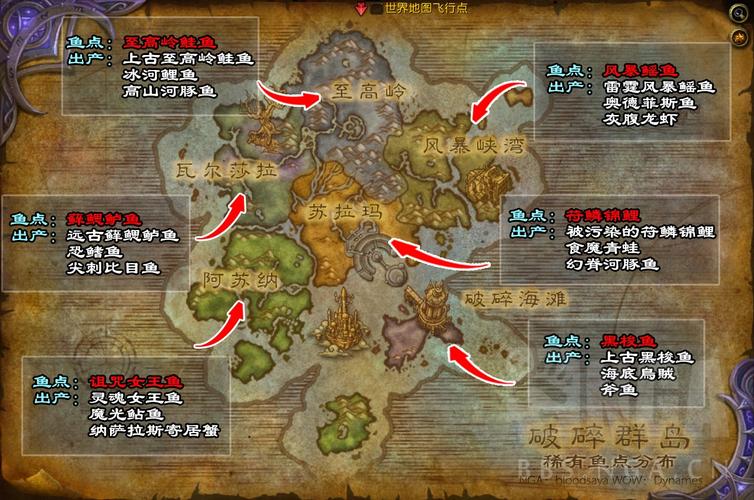 魔獸世界釣魚神器獲取_wow9.0釣魚神器_魔獸世界釣魚神器怎么獲得