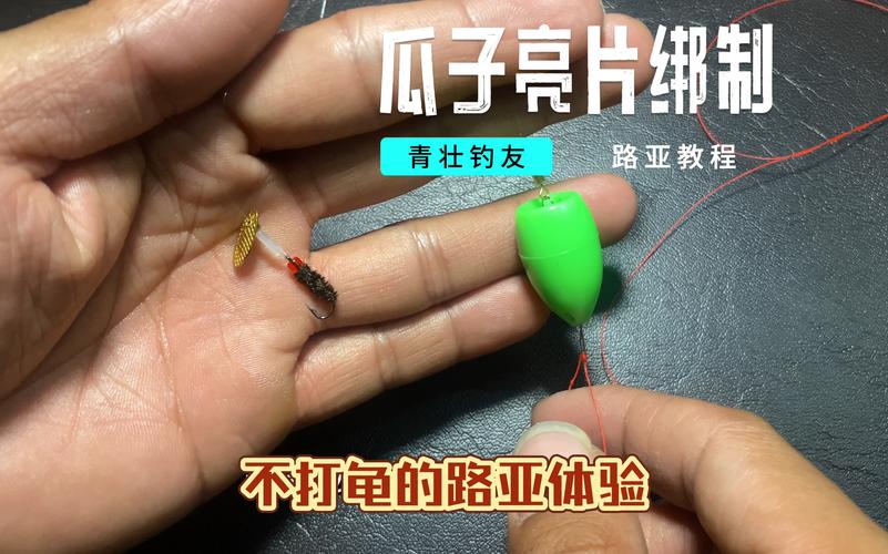 路亞餌分類_Senko軟蟲餌加亮片技巧_路亞釣法技巧