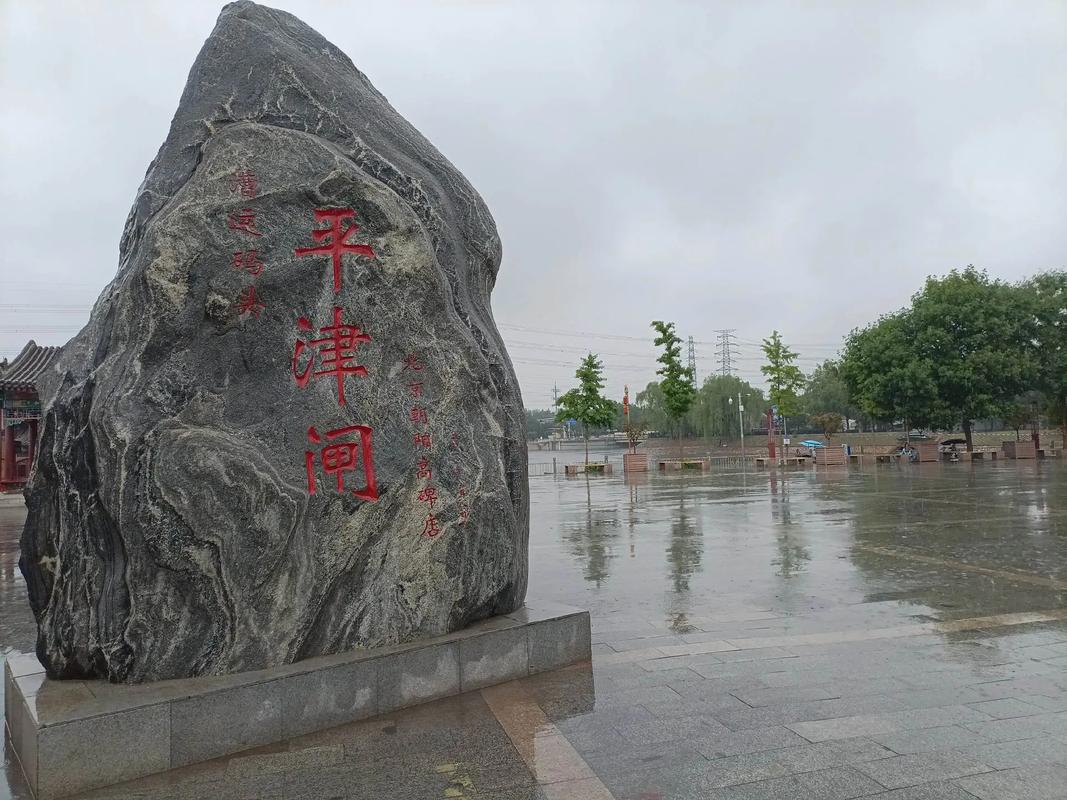 通惠河郭守敬開鑿_通惠河_通惠河歷史沿革