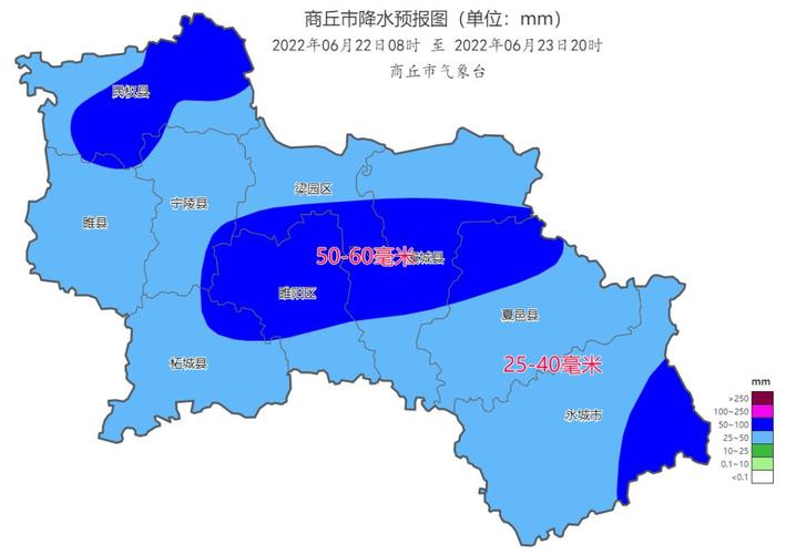 天氣商丘_河南商丘天氣_河南商丘今天天氣