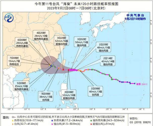 雅虎天氣預報官方下載_天氣預報官方下載2025_天氣預報app官方下載