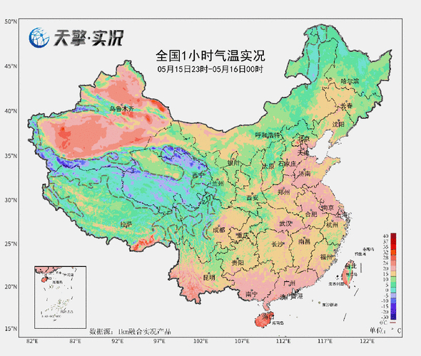 天氣預報app官方下載_雅虎天氣預報官方下載_天氣預報官方下載2025