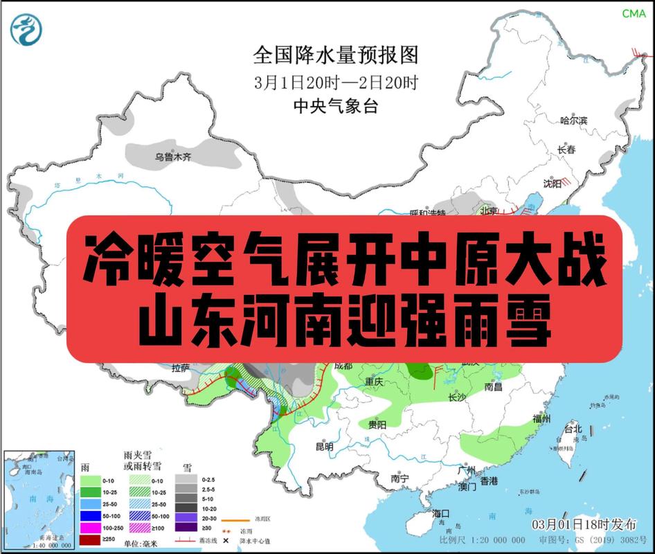 河南鄭州天氣預報30天_鄭州市雨雪預報_鄭州市雨雪天氣