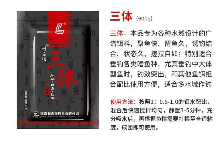 春季釣灘水深選擇_春季釣鯽魚餌料配方_春季釣魚用什么魚餌