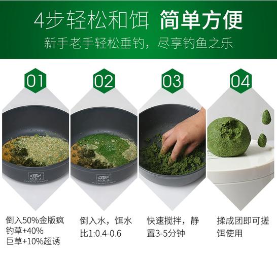 魚塘釣草魚餌料選擇_草魚餌料推薦便宜好用_活餌人工餌料天然餌料